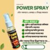 POWER SPRAY